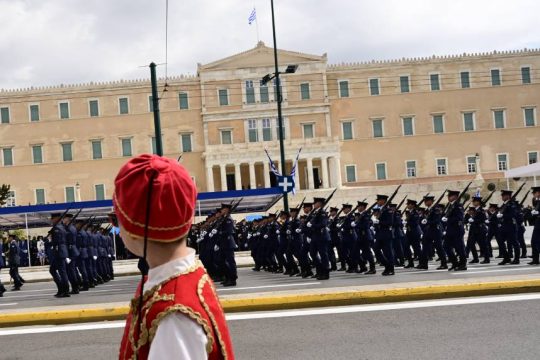 Παρέλαση